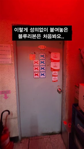 을지로 개야르ㄹㄹ #을지깐깐 #쌀국수맛집 #을지로맛집 #충무로맛집 #을지로
