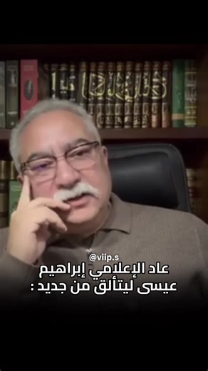 إبراهيم عيسى يتألق من جديد في الإعلام