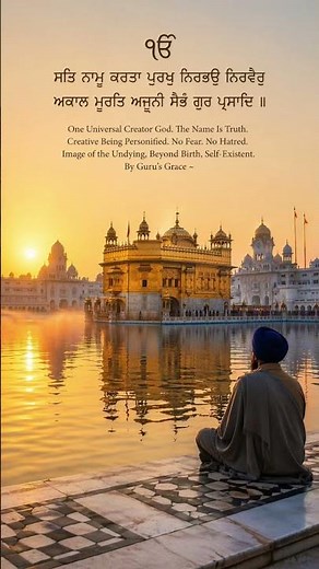 Japji Sahib Path | Peaceful Gurbani Nitnem | Waheguru Simran for Inner Peace 🙏✨