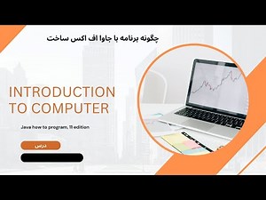 Java Basic Lesson 01