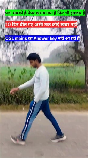 देर न हो जाए कही.... CGL mains Result कब 🤔 #ssc #ssccgl #computer #typingspeed #cglmains #computer