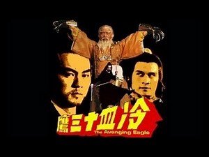 Shaw Brothers - the best martial arts movies