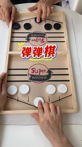 Sling Puck Game Challenge! Clear the Board First Claim Victory ✌️#viralvideo #carromboard #shorts #fbreelsfypシ゚viralシ #reelsviralシ #100kviews #fbreels #viralreelsfb #reelsvideo #trendingreelsvideo #instagramreels #game #tiktok #foryoupagereels #reelstrending #USA #100kviews | Spirograph art