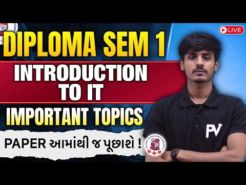 DIPLOMA SEM 1 🔥 INTRODUCTION TO IT 🔥 MIMP TOPICS 🔥 TARGET 9+ SPI 🔥 MUFADDALSIR