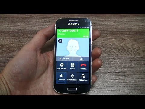 Samsung Galaxy S4 Mini Incoming Call
