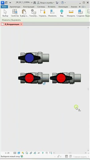 ТОП 3 функций в revit #shorts #Revit #BIM