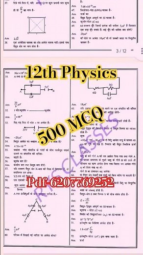 Class 12 ka physics ka VVI Objective Question answer paper 📜📜 #exam science