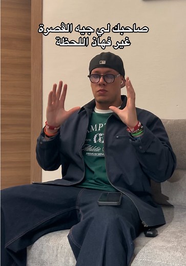 3lach 3lach 🤦🏻‍♂️@Aness Bhd