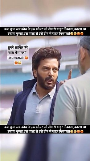 Bollywood movie unscene scene #shorts #viral #trending #video