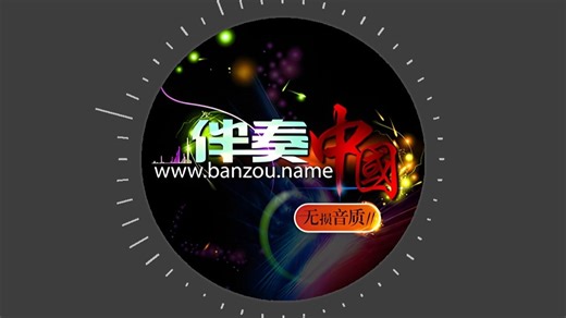 24KGoldniann diorLil Ghost小鬼 - Mood-辉伴奏全程大小合声铺垫高清立体声320K高品质无损