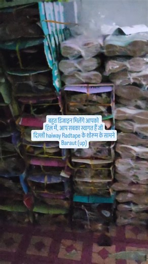 JBH Fashion on Instagram: "#viralreels #follow #offer #jbhfashinonisrana"