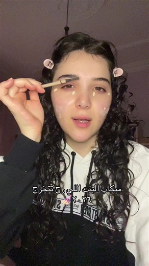 zee (@zeeey216)’s video of Graduation Makeup Look