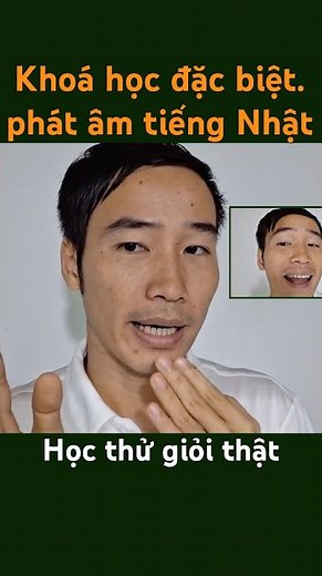 Japanese Pronunciation Mastery Course