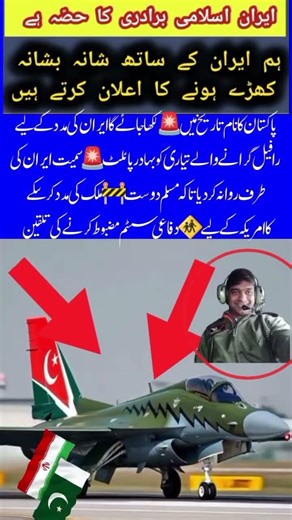 Great pilot of neighbor help his brother#whatsappstatus#newsupdate#headlinestoday#newsong#newmovie