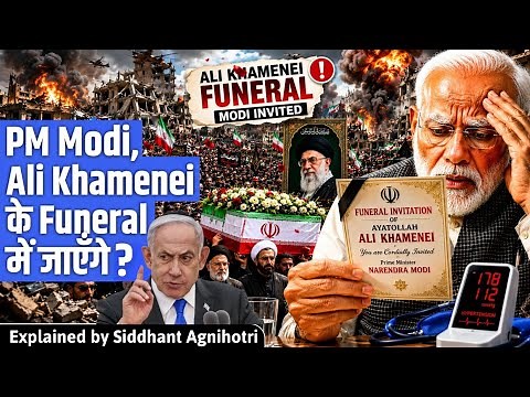 India trapped in a tricky situation : Decoding PM Modi's Iran invite