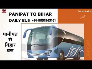 Panipat to Bihar Bus | Patna | Muzaffarpur | Madhubani | Darbhanga | 24Bus India