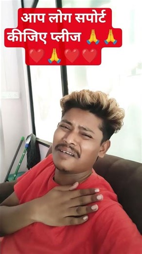 सबका साथ सबका विकास 🙏❤️❤️🙏🙏❤️🙏❤️ ऐ #ekmotahathighumechala #funny #memebers #memeschallenge 🙏🙏🙏🙏🙏🙏❤️🎥