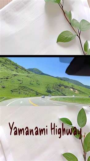 やまなみハイウェイ🚗絶景過ぎました🤩💕