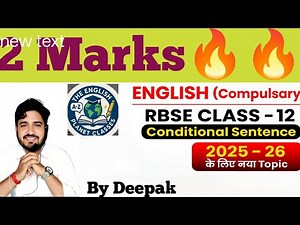 Conditional sentence part 2 by Deepak sir