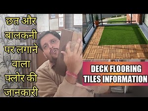 Deck tiles information