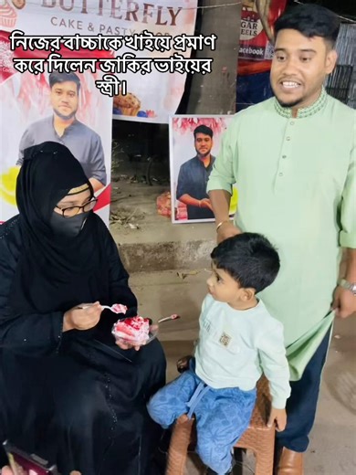 Zakir Bhai's Wife Proves Love Through Cooking for Their Child