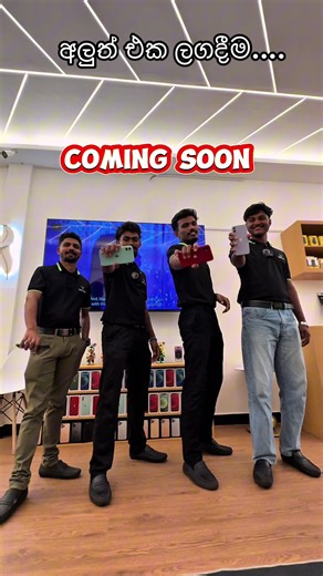 අලුත් එකට Ready ද??? 🫣 #Innotech #Anuradhapura #iphone #highlight #happycustomer #Highlight #Accessories #kurunegala #srilanka