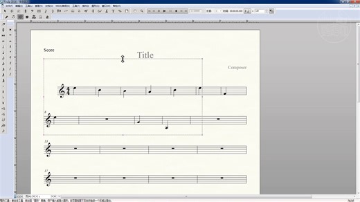 Finale打谱软件教程30 图形工具
