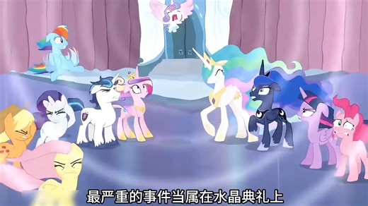 盘点小马宝莉中五位公主的形态排名#小马宝莉