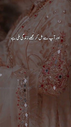 Romantic Novel In Urdu || Age difference based Novel ||