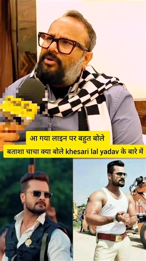 What did #batashachacha #ankushraja #song #trend #maghi #raushanrohi say about #khesarilal |