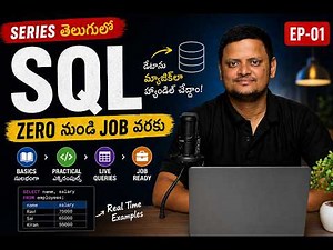 What is SQL in Telugu | SQL Tutorial for Beginners | Full Course Introduction