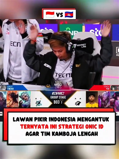 Lawan masuk perangkap 10 menit and game🔥 | ONIC ID 🇮🇩 VS 🇰🇭 CFU GAMING#MakeYourGoldenMoment #MLBBGoldenMonth #Mobilelegendsbangbang #MLBB