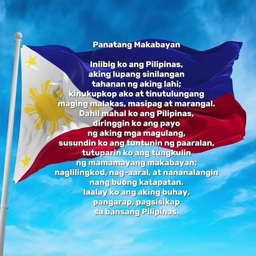 Panatang Makabayan (For Flag Ceremony)