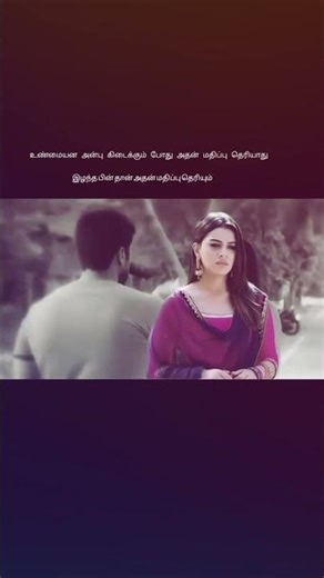 💔💔🥀 thalapathi fan 5301 love viral instagram video edits and Whatsapp status
