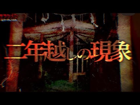 【心霊】あの頃は気付かなかった。でも居たんだね、そこに。