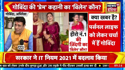 News18 India Live: सुबह 9 बजे से सबसे बढ़ी खबरे | | News18 India