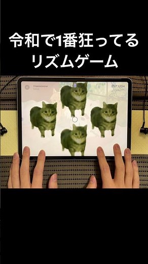 【音ゲー】令和で1番狂ってるリズムゲーム
