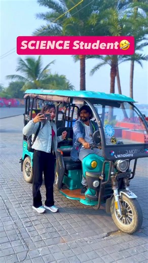 কে কোন স্ট্রিম বোলো?? Mention your friends🤣 @its_isha_bristi @bonga_arjun_online #artsstudent #friends #mention #relatable #bengali | S7 Entertainment