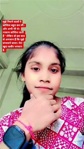 jo bhai guru vachan par date काट gae phand chorasi ke