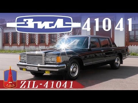 KING OF SEDANS USSR - ZIL 41041 ZIS