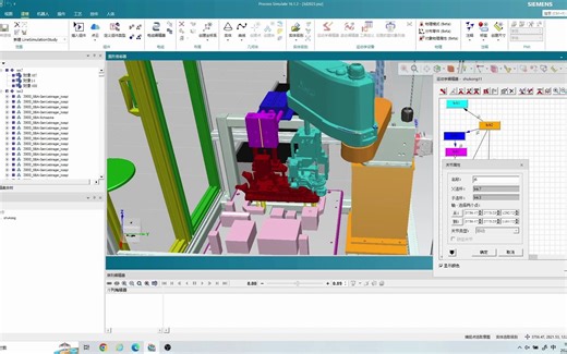 PDPS仿真数字化创作过程