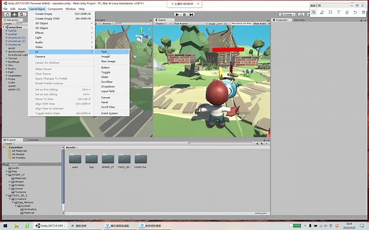 unity [012] UI按钮的点击、按下弹起事件