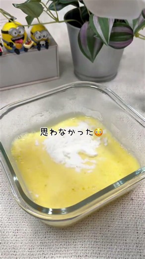 [It Wasn’t the Method] Why Won’t It Rise? Super-Fast 3-Minute Microwave Rice Flour Treats: Just M...