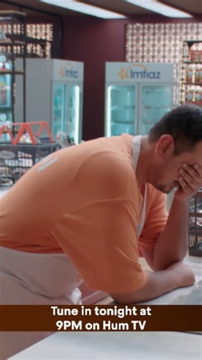 A shock is coming… and it’s one you’ll want to see unfold. 🔥 Catch Episode 3 tonight at 9 PM only on HUM TV. #MasterChefPakistan #CookingWithPassion #PixelEntertainment #WhatToWatch | MasterChef Pakistan