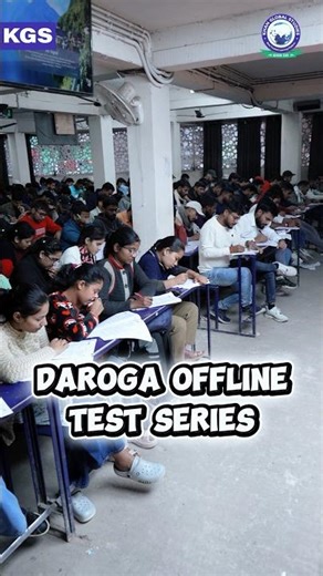 Daroga Aspirants Alert 🚨 Offline Test Series Patna #darogatestseries #ytshorts #khanglobalstudies