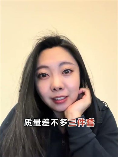 Halve Your Prices with a Simple Keyword Swap! MoneySavingTips