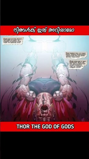Thor the god of gods..!!