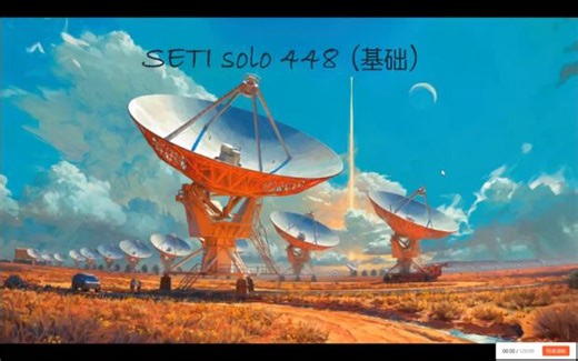 【SETI】痛失理论上限！基础solo448分实战思路复盘