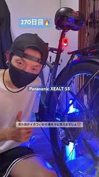 E-bikes aren't fast! [Panasonic XEALT S5]