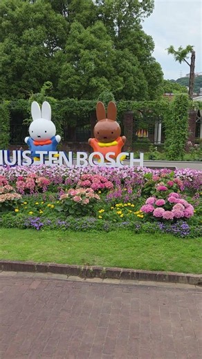 【2026.6.14】ハウステンボスにやって来ました！！#nagasaki #長崎県 #長崎市 #長崎の様子 #長崎の風景 #佐世保市 #ハウステンボス #テーマパーク #shorts
